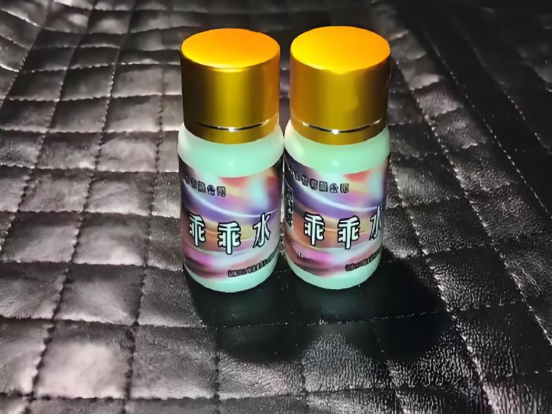 女士专用红蜘蛛3479-NL0型号